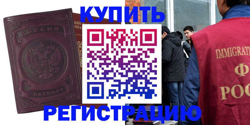 регистрация для школы в Семилуках